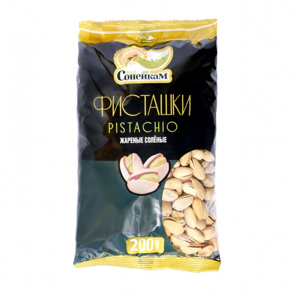Roasted salted pistachios, classic
